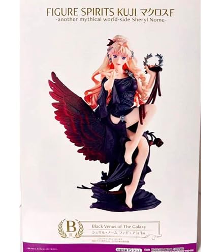 Amazon | 一番くじプレミアム マクロスF-春さきどり！歌姫コレクション